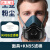 鑫洛芙kn95防尘口罩防工业粉尘面罩颗粒物防护口罩猪鼻子面具装修 高效过滤防尘面具+40片滤棉