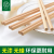 竹先生 楠竹筷子天然无漆无蜡家用竹木日式防滑碳化加长毛竹中式袋装餐 光板筷10双装