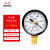 红旗 仪表Y-40 径向 指针式水压表油压表气压表压力表多个规格可选 -0.1~0mpa 