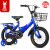 飞鸽（PIGEON）儿童自行车男女宝宝脚踏车儿童初学折叠自行车4-8岁童车 18寸蓝色