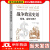 【 送货上门】战争致富史话：枪炮、金权与算计（那些靠战争发财的人，到底掌握了什么秘密） 理查德·莱文索恩 地震出版