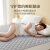 怡黛 床垫床褥 抑菌夹棉床垫1.5x2米可折叠双人床褥软垫被防滑薄垫子
