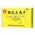 北京同仁堂 黄连上清片 36片 散风清热 泻火止痛 用于头晕目眩 暴发火眼 牙齿肿痛 口舌生疮咽喉肿 10盒【黄连上清片 0.31g36片】