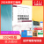 环评工程师考试教材2024 注册环境影响评价工程师2024年考试官方正版教材 导则案例分析法律法规技术方法全套4本 环境影响评价工程师教材 可搭配购买环评880试题解析历年真题 2024年版环境影响评