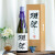 獭祭【现货速发】獭祭日本清酒 米酒 獭祭23二割三分 1.8L*6瓶 一箱