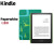 Kindle Paperwhite4代经典版 便携墨水屏入门版电子书阅读器电纸书 Paperwhite 儿童版 2021款8G绿色