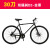FOLY2022新款气动高钢碳纤维自行车双碟刹轻便男概念城市活飞实心胎网 单碟40黑粉色