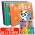 缔羽 涂色本3-6岁幼儿园涂鸦画画套装简笔画儿童玩具男孩女孩绘画本六一儿童节礼物