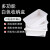 四方长方形型白色塑料盒冷冻肉收纳盒超市塑料盒无盖小商用 加厚款4# 长31.5宽24高9cm