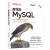 高性能MySQL第4版第四版+MySQL必知必会 全2本