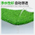 巨成云 仿真草坪人造草地户外塑料绿色围挡工地用 三色草 加厚草高2cm 宽2.5米*长20米【无背胶】