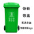 钰启隆 大号垃圾桶 户外加厚 塑料带盖 挂车翻盖垃圾桶 单位：个 绿色240L带轮款