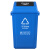 科力邦（Kelibang） 户外垃圾桶 大号20L新国标分类垃圾桶弹盖市政商用物业翻盖垃圾桶 蓝色 KB5122 可回收