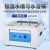 一恒上海BWS-5数显恒温水浴槽水浴锅实验室两用加热防干烧恒温槽 CU-600