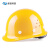 库铂PP安全帽 圆形带透气孔工程施工头盔 10顶颜色咨询客服