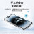 贝尔金（BELKIN）苹果iPhone15钢化膜 9H硬度 Asahi抑菌基材 屏幕铠甲抗菌升级版 苹果15ProMax (OVA138zz)