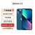 Apple苹果13 iPhone13 全网通5G 双卡双待苹果手机未使用手机apple时尚拍照全网通手机ASIS资源机现货 蓝色 256GB 未使用+店保2年