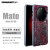 猿气youngkit【科技系列】适用于华为mate60rs手机壳mate60RS非凡大师保护壳防摔减 Mate60 RS【曜石黑】