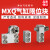 导轨气缸附件限位器气动限位滑台块HLQ/MXQ8/12/16/20/25 A AS AT 适用于MXQ12前端限位AS