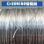 得豫工品 电热丝镍铬丝Cr20Ni80电阻丝切割泡沫丝亚克力折弯封口机发热丝 十米价 0.15mm 