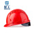 星工（XINGGONG）安全帽ABS工地防砸建筑工程电力施工可印字LOGO头盔 红色