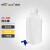 威佳（Wellguarding）塑料放水桶实验室蒸馏桶下口瓶耐酸碱耐腐蚀龙头下口瓶 20L