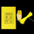 标燕100*110cm平口袋50只+100套扎带吊牌 医疗垃圾袋加厚黄色拉圾袋医院废物平口包装袋BY-9134-2