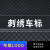 端目帝豪后备箱垫 专用于23款四代 22 21 吉利帝豪尾箱垫子全包围防水 单片垫-黑色黑线 22-23款第四代帝豪后备箱垫