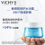 薇姿VICHY温泉矿物水活霜(滋润型)50ml（ 滋润保湿补水面霜护肤品）