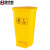 集华世 医疗废物回收带盖脚踏垃圾桶利器盒【脚踏50L黄色】JHS-0006