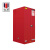 众御（ZOYET）ZYC0060R(H1650*W860*D860mm)可燃液体安全柜60加仑227L防爆防火柜红色/台