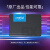 英睿达（crucial） 镁光原厂SATA3 NGFF M.2 NVMe PCIe美光固态硬盘SSD BX500+笔记本/一体机光驱位12.7mm支架 480G-500G