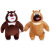  熊出没 Boonic Bear 少年版熊二公仔公仔 毛绒玩具 熊熊公仔 熊熊乐园  少年熊二 33cm  