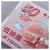 金永恒 1999年建国50周年纪念钞 新中国成立50周年50元纪念钞 建国钞 单张无47