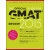 The Official Guide for GMAT Review 2015 with Online Question Bank and Exclusive Video 英文原版