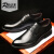 帕达索（Pardasaul）商务休闲鞋 男士英伦头层牛皮低帮鞋舒适透气系带皮鞋 PA5382 黑色 41