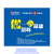 筑业云南省市政工程资料软件 包含加密狗 云南市政园林资料软件2024版 官方直售