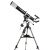 星特朗90DX天文望远镜高清高倍专业观星电动跟踪土星环木星纹带月球观测