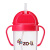 美国Zoli 学饮杯儿童水杯吸管杯婴儿水杯训练杯带把手柄防漏水壶宝宝水杯180ml(粉色)