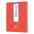 墨点字帖 柳公权玄秘塔碑毛笔碑帖柳公权玄秘塔碑全文注释版楷书毛笔书法字帖临摹范本