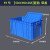 长方形周转箱塑料收纳箱加高加厚零件盒物料盒塑料盒工具盒带盖 w3蓝色520*350*285【带盖】
