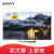 索尼（SONY）KD-55X9000E 55英寸 4K超高清 智能液晶平板电视 精锐光控Pro HDR（银色）