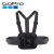 GOPRO胸部固定肩带胸带可调节GoPro摄像机配件 官方标配