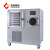 高致精密中试普通型原位冻干机 冷干机冷冻式干燥机空压机预冻真空实验室 4000FD型
