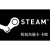 Steam钱包 5美金/10美刀/20美金/50美元/100美金 正规官方 30美金面值.
