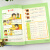 韩语学习零起点30天入门：标准韩国语韩语自学入门漫画图解一本就够了（扫码赠音频)
