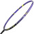 李宁LI-NING羽毛球拍全碳素 超碳系列中级进阶单拍 UC9000 紫色（已穿线）