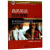 商务英语综合教程3（学生用书 第2版）/新世纪商务英语专业本科系列教材