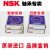 进口轴承 6900 -6905RS6906ZZ/DDU薄/NSK 6906DDU->胶盖密封/NSK/NSK 其他/NSK/NSK