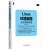 Linux环境编程：从应用到内核